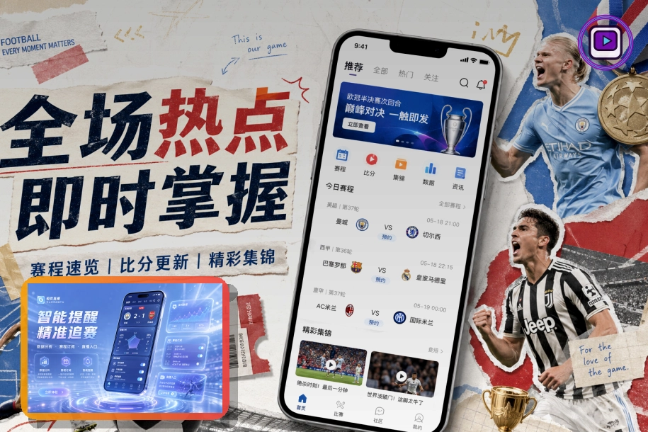 开云 赛事聚合服务